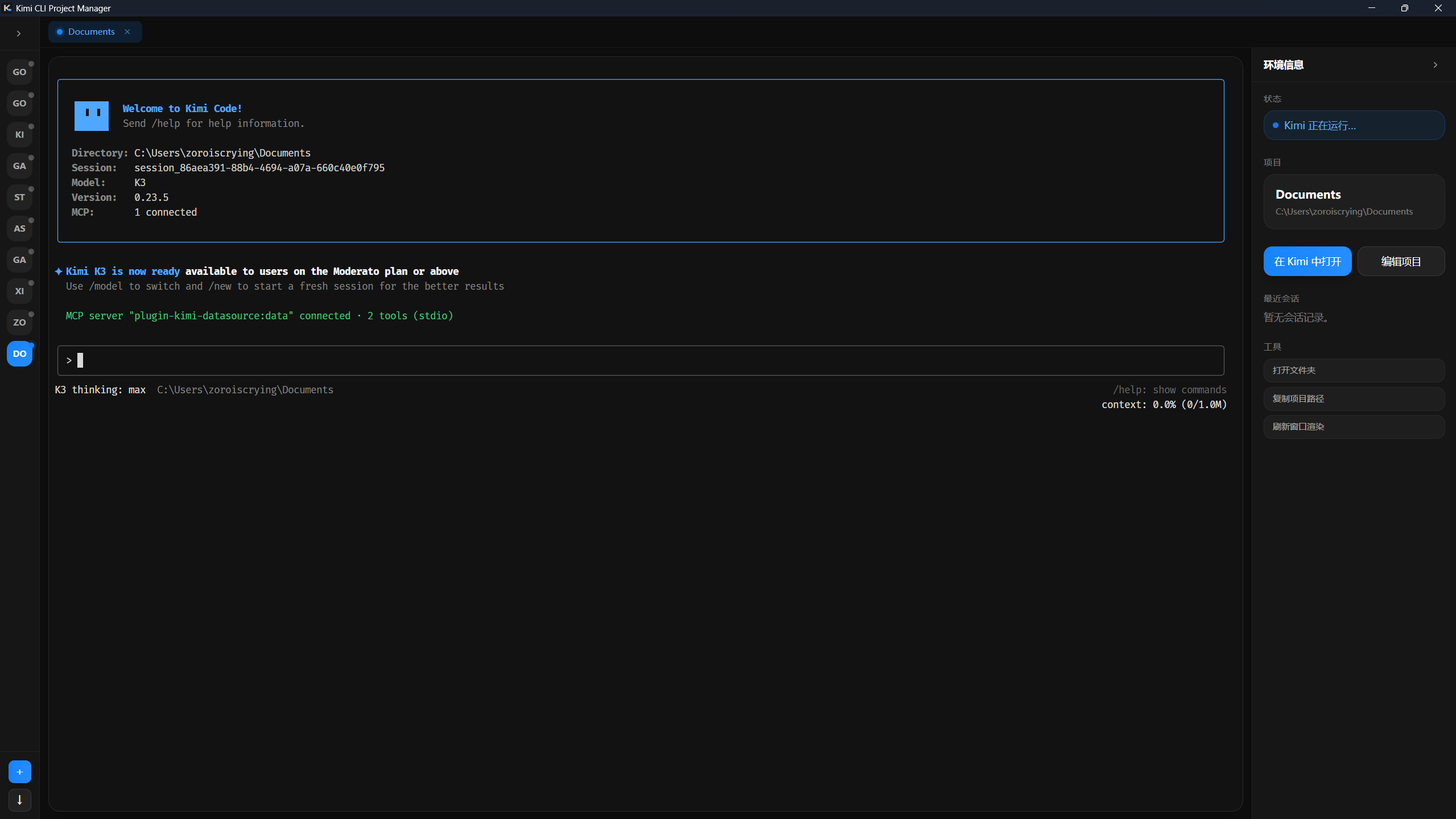 KPM app screenshot